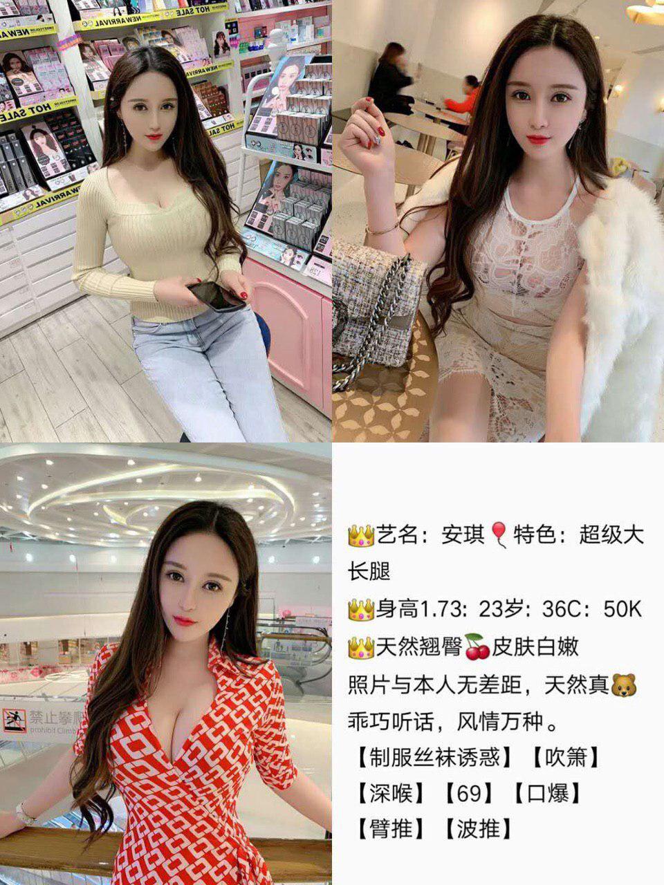 今夜的夜莺照片未审查版本